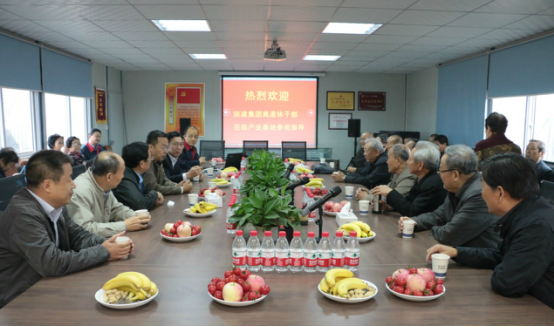 陝建離退休老幹部重陽節實地(land)參觀秦漢新城建築産業基地(land)