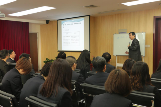 陝建投資集團舉辦計劃與戰略管理培訓