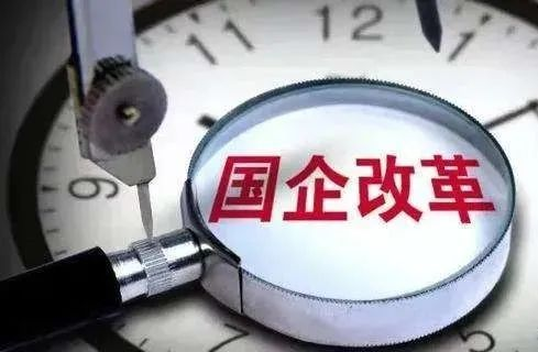 黨建創新丨陝建産投集團黨委制定混合所有制企業黨建工作(do)指導意見